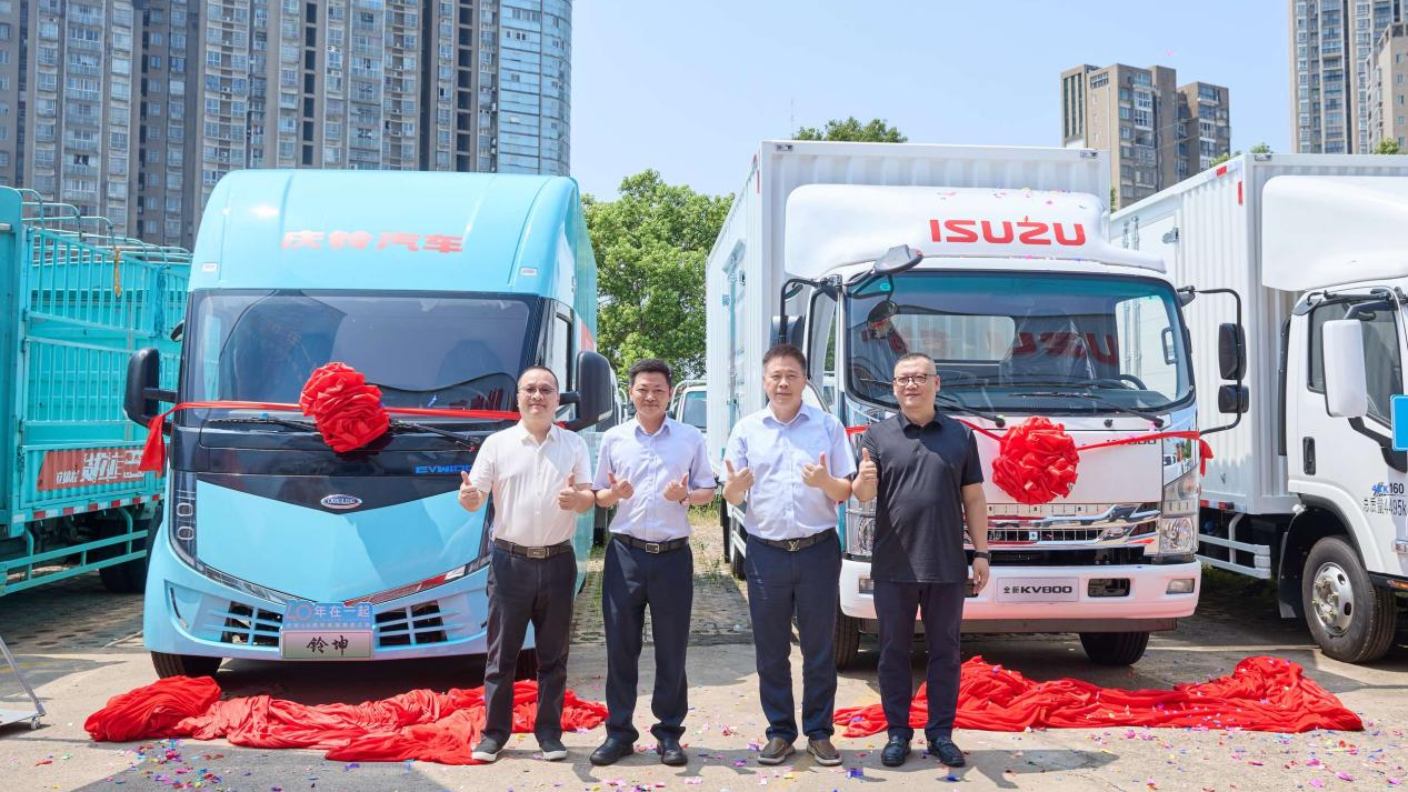 綠色物流湘楚先行 慶鈴鈴坤賦能湖南運輸升級